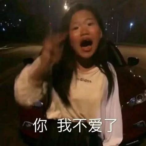不爱了头像非主流