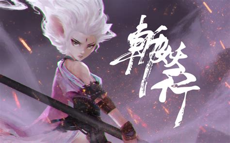 《斩妖行》公开女主角人设 7月8日正式发售- DoNews游戏