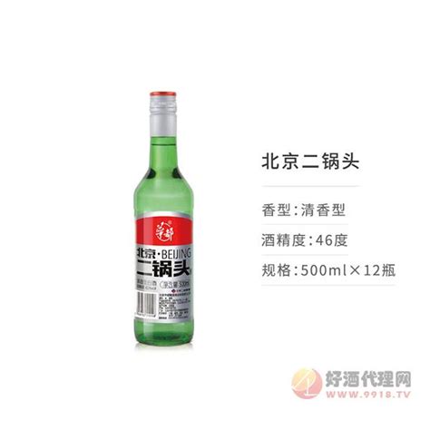 北京二锅头46度500ml-北京华都酿酒食品有限责任公司-好酒代理网