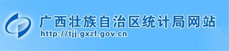 广西壮族自治区的成立-中国民族网