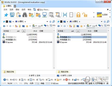 文件管理器-文件管理软件-电脑文件管理工具-绿色资源网