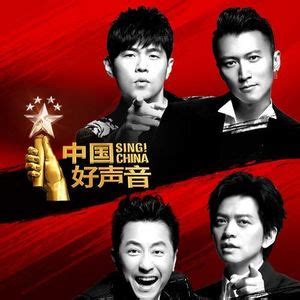 “最牛band”有多牛|band|胡彦斌|牛_新浪新闻