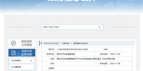 制造企业管理信息系统在中国的发展_word文档在线阅读与下载_免费文档