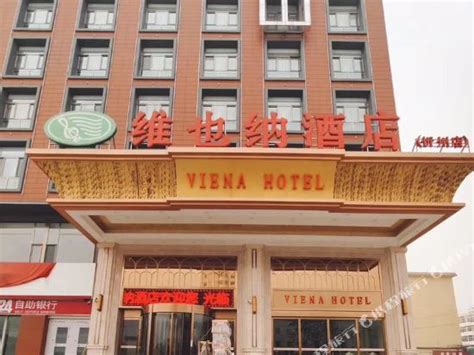 美豪酒店 | 给人以家的温暖和舒适 - 山西省忻州市忻府区新概念文化传媒有限公司