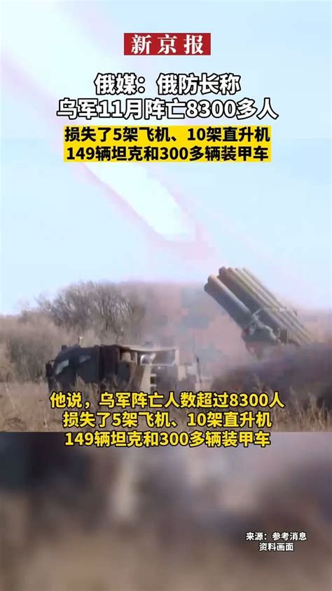 美国防部长：在对乌军提供战斗机的问题上暂无可奉告_凤凰网视频_凤凰网