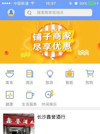 中国长沙app-我的长沙app下载安装官方版2023免费最新版