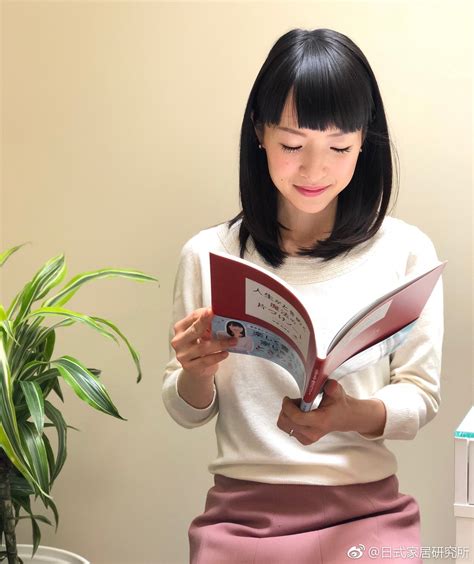 近藤麻理惠图片