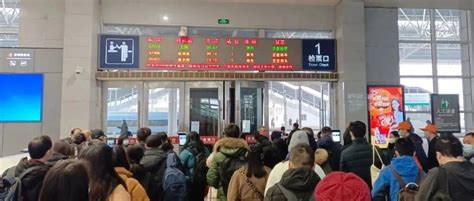 春运开始了！今日00:50，广州站开出2023年春运首趟列车