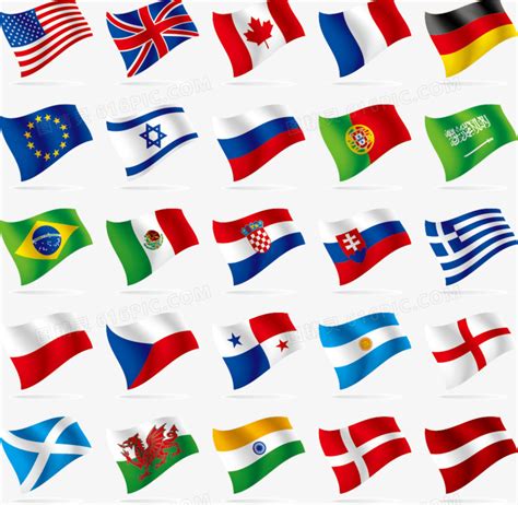 彩色世界各国国旗矢量图图片免费下载_PNG素材_编号zq9i54l4v_图精灵