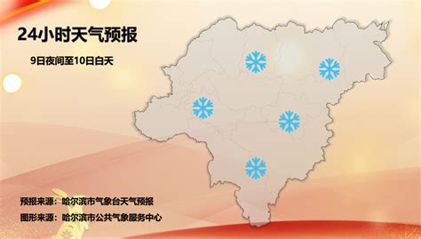 未来三天江苏全省持续雨雪天气 28日有较强降雪_荔枝网新闻
