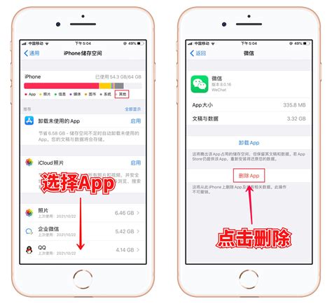苹果手机置换新机价格（3299元） - 科技田(www.kejitian.com)