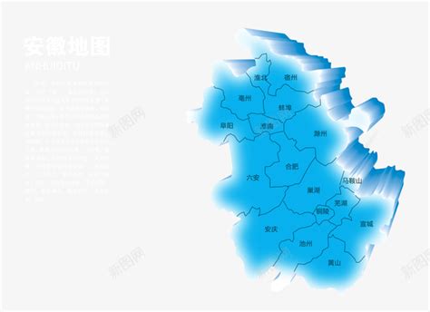 安徽省地图png图片免费下载-素材7JyPqPaqW-新图网