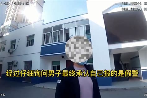 滁州一男子为追回女友 竟然报假警称女友卖淫_凤凰网视频_凤凰网