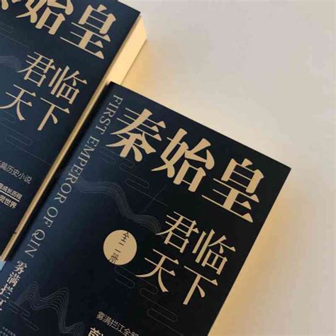 《监狱签到百年，我出门横扫诸天！》小说在线阅读-起点中文网