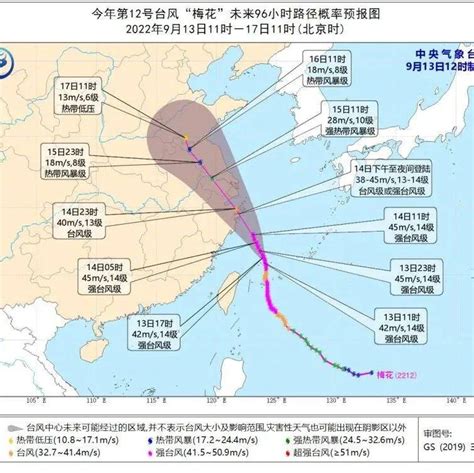 防台风应急响应提升！台风“梅花”逐渐向浙江中北部沿海靠近！注意大雨、暴雨、大风