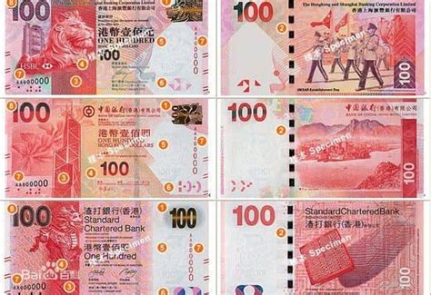 1998年中国银行港币100元纸镇图片及价格- 芝麻开门收藏网