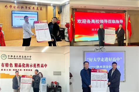 稳中向好 质效双升——2022年我市工业经济发展综述_汉中市工业和信息化局