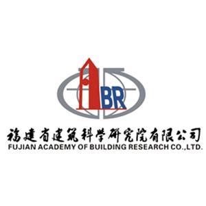 2024校园招聘-福建省建筑科学研究院有限责任公司招聘-就业信息网-海投网