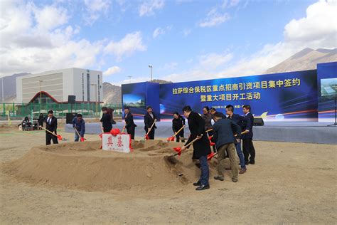 拉萨经济技术开发区打造西部产业发展新高地 - 西藏在线