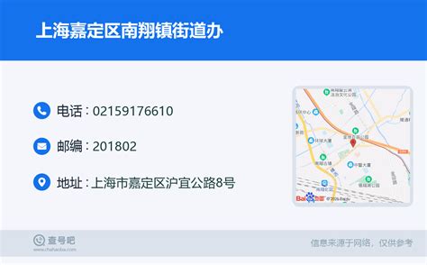 上海市嘉定区南翔镇综合为老服务中心-上海嘉定区老年照料-幸福老年养老网