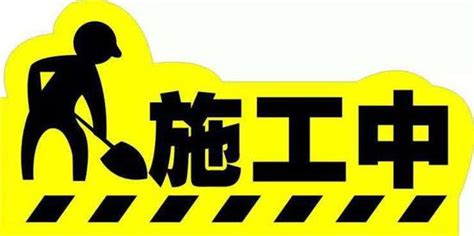 京哈高速哈尔滨至长春方向8月5日半幅封闭 附绕行提示_手机新浪网