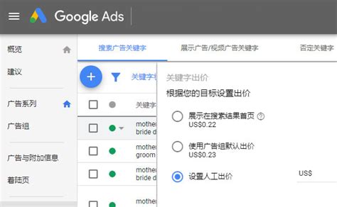 台湾谷歌广告_台湾谷歌公司_台湾谷歌代理商_台湾谷歌推广_台湾海外推广