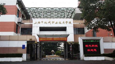 上海星光学校，专注应用型专业技术人才打造，促进职业人才充分就业 - 中国焦点日报网