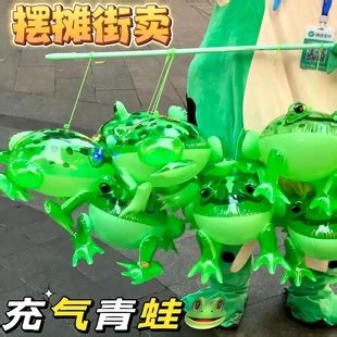 青蛙卖仔网红充气青蛙孤寡蛙地摊地推卡通玩具绿青蛙眼睛发光带灯-阿里巴巴