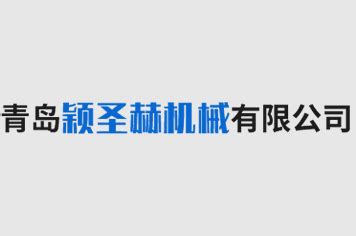 青岛网站推广方案Word模板下载_编号qnkbonmb_熊猫办公