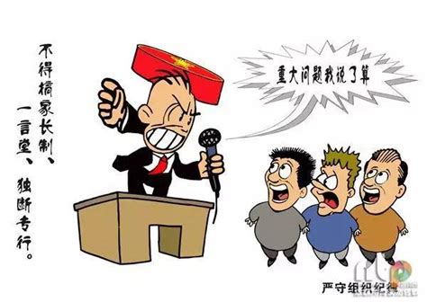 关于“违反财经纪律”7个问题的权威答疑_北京浩伟刑事律师网