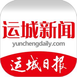 运城新闻电脑版下载-运城新闻电脑版官方下载v5.7.8[含模拟器]-华军软件园