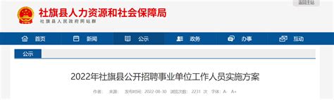 2023年河南省南阳市邓州市招聘事业单位人员79人公告（报名时间4月19日-21日）