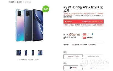 iQOO品牌盛典开启，销量同比增长155%，多款5G手机成爆款 - 知乎