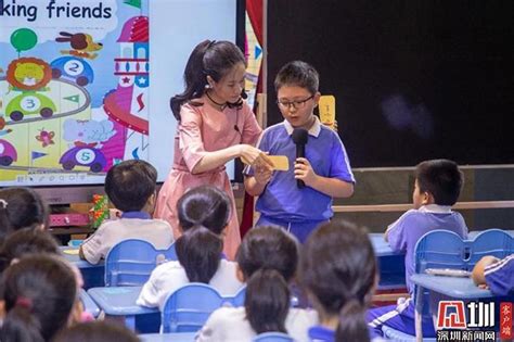 广东深圳市盐田区关于2022年10月中小幼教师资格认定结果的公告