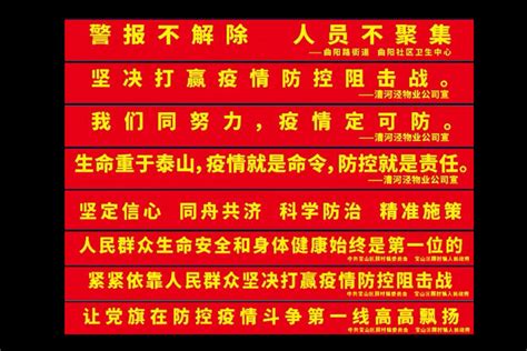 深圳工厂宣传生产条幅标语横幅制作开业宣传条幅-阿里巴巴