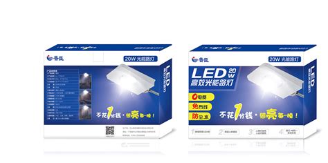 灯具 LED路灯包装设计|平面|包装|奇艺果品牌 - 原创作品 - 站酷 (ZCOOL)