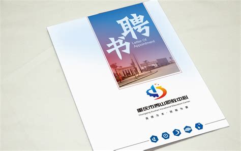 重庆秀山职业教育中心：产教融合“秀”出新时代职教风采