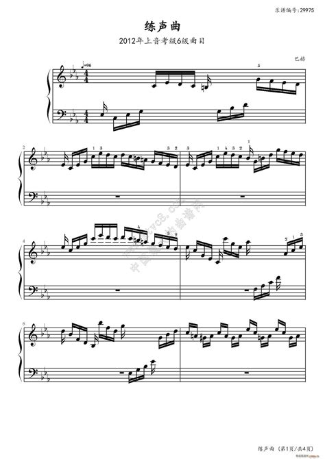 第九级23.♭G大调音阶（中央音乐学院 钢琴（业余）考级教程 7-9级） - 全屏看谱