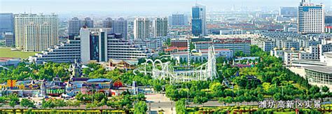 潍坊高新区：创新赋能高质量发展