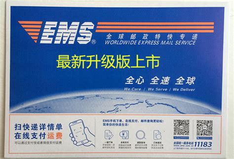 广州EMS代理电话到俄罗斯 价格:1元
