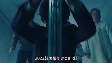 一口气看完！2023韩国最新奇幻巨制《千博士驱魔研究所》完整版#奇幻电影 #喜剧 #一剪到底