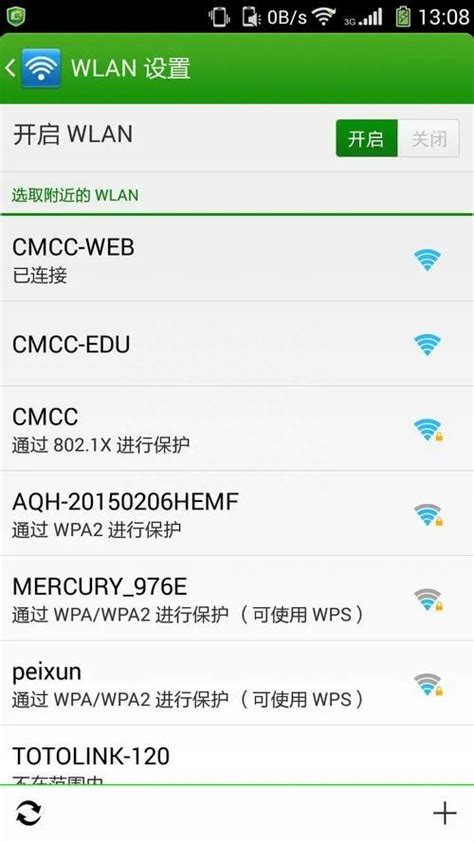 探究cmcc是什么网络？了解中国移动通信公司 | 说明书网