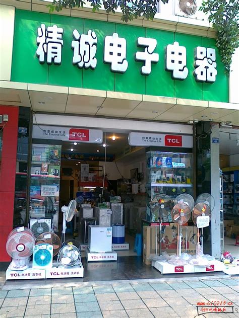 湘潭市岳塘区康兴电脑手机维修店-天天新品网