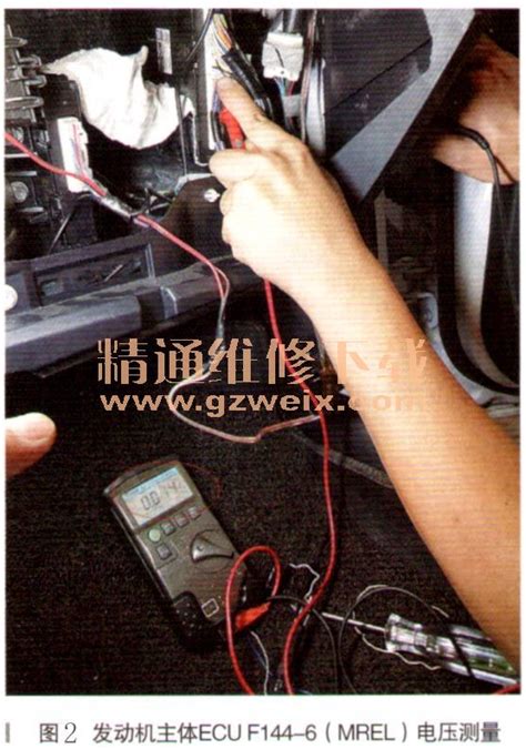 新手篇—图文讲解发动机电控系统维修 - 精通维修下载