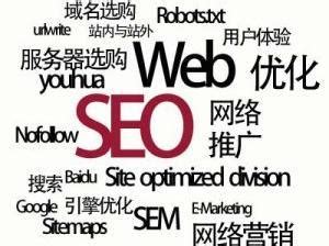无锡网站SEO优化,百度排名优化公司-网科:专业seo团队