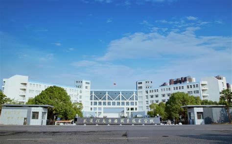 江西财经大学是一本还是二本 —中国教育在线