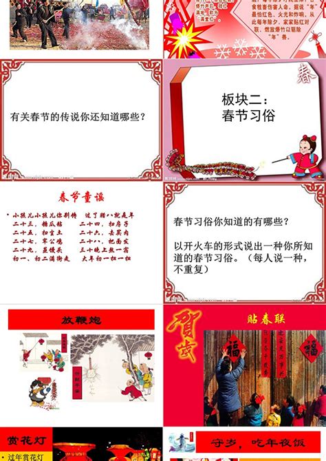 春节的传说40字50字简短版 10个春节的民间传说神话故事-闽南网