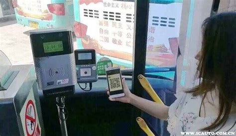今日起北京公交可刷码乘车 未来可刷码乘地铁_新闻频道_中华网