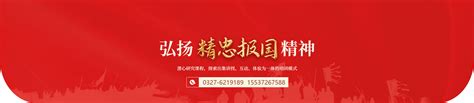 林业总站：学习政协第十届汤阴县委员会第三次会议宋书记讲话精神