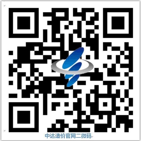 浙江省2022年7月信息价pdf扫描件造价库版下载 - 造价库官网